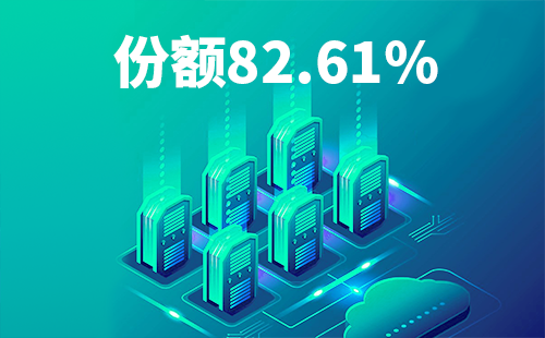 喜报！pg电子在线模拟器配套中标中国移动2022-2024年度集采列柜项目
