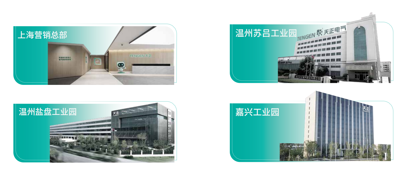pg电子在线模拟器企业画册_02.png
